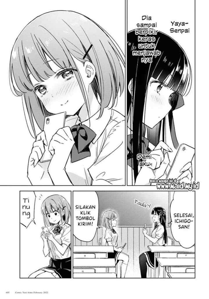 Please Spoil Me, Hinamori-san! chapter 6 halaman 13