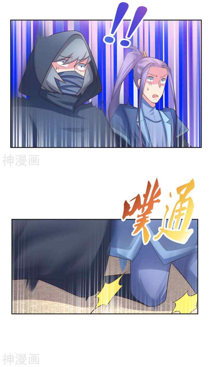 Above All Gods chapter 61 halaman 12