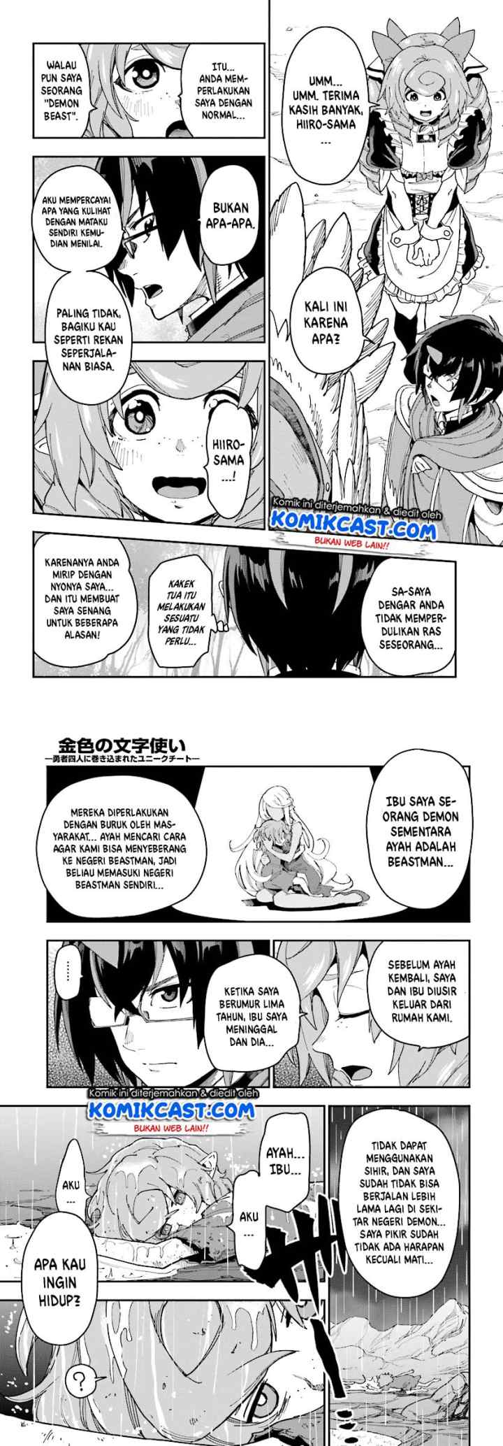 Konjiki no Moji Tsukai: Yuusha Yonin ni Makikomareta Unique Cheat chapter 50 halaman 11
