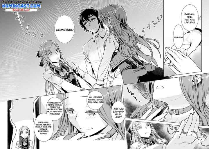 Isekai de Skill wo Kaitai shitara Cheat na Yome ga Zoushoku Shimashita: Gainen Kousa no Structure chapter 18 halaman 16