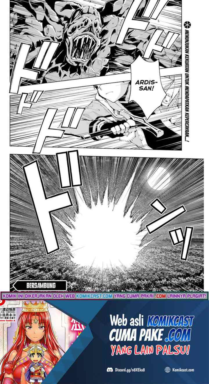 The Swordsman Called the Countless Swords' Sorcerer chapter 28 halaman 11