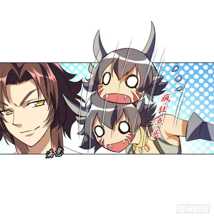 Ancestor of The Gods chapter 17 halaman 18
