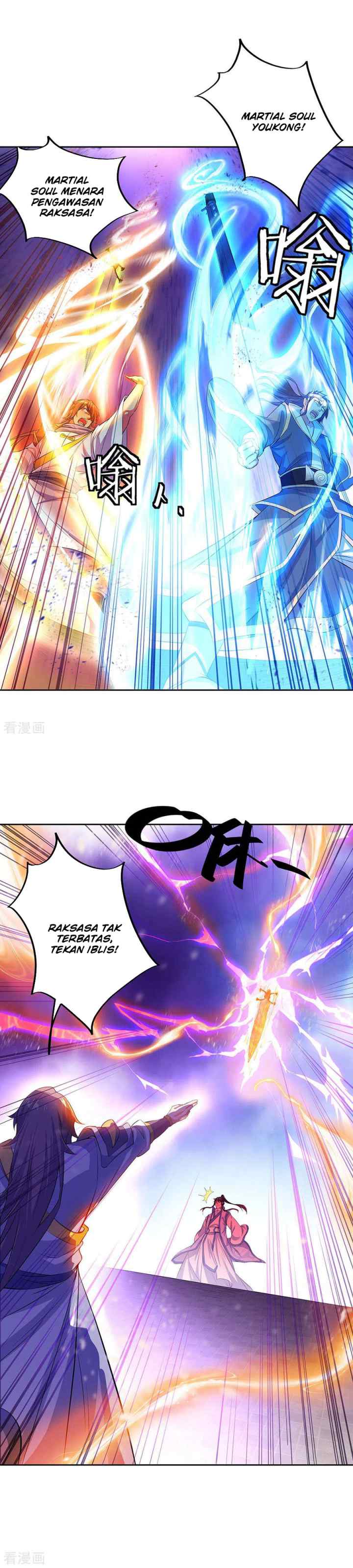 Peerless Soul (Peerless Battle Spirit) chapter 234 halaman 11