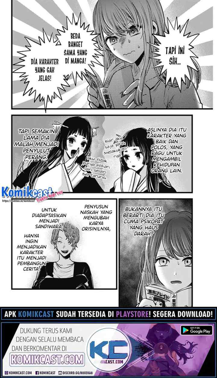 Oshi no Ko chapter 43 halaman 16