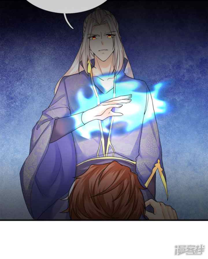 Immortal Daddy Xianzun chapter 71 halaman 7