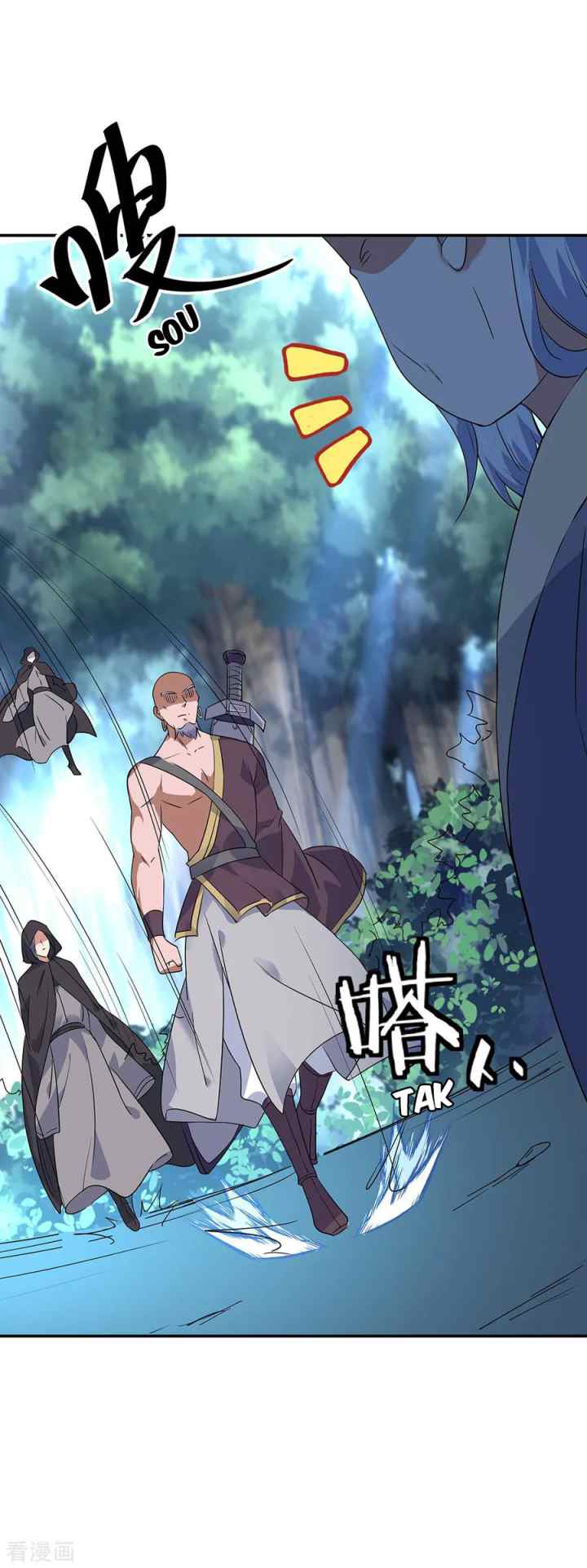 Peerless Soul (Peerless Battle Spirit) chapter 200 halaman 9