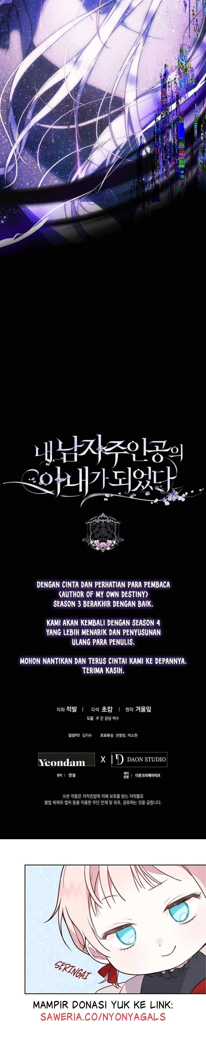 I Became the Wife of the Male Lead chapter 95 halaman 15