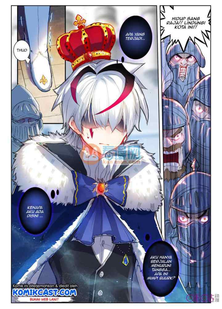 Long Live the King chapter 1 halaman 4