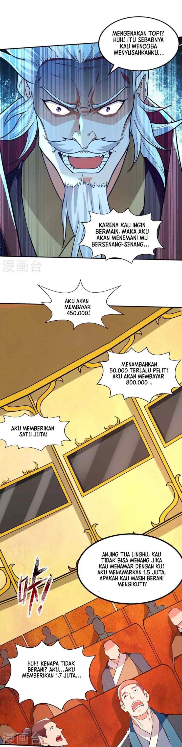 Against The Heaven Supreme chapter 151 halaman 12