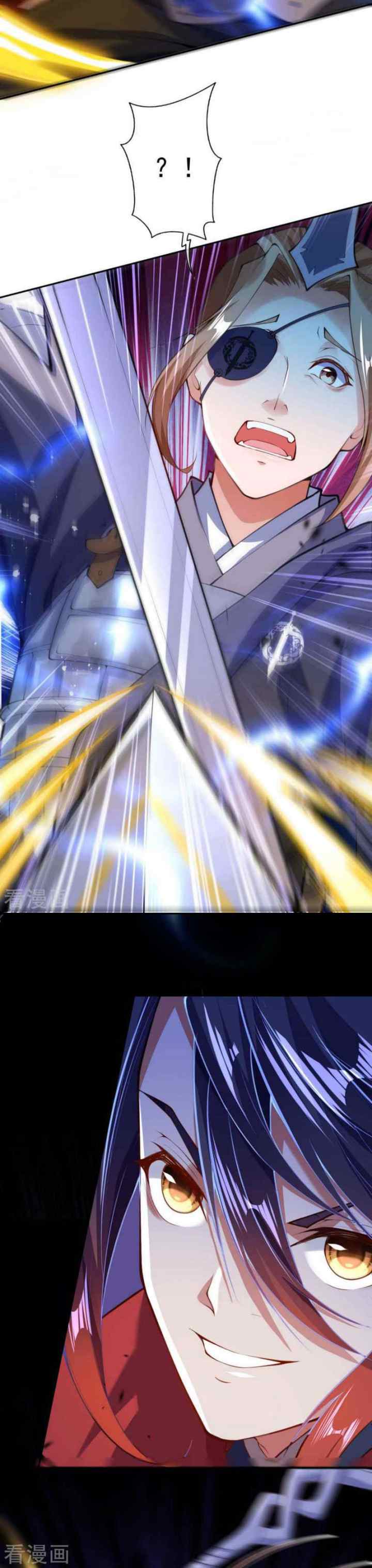 Invincible Sword Domain chapter 12 halaman 6