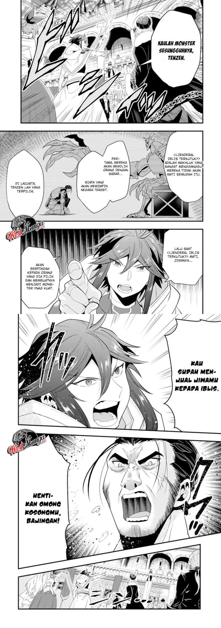 Kouryakuhon o Kushi Suru Saikyou no Mahoutsukai ~ chapter 12 halaman 14