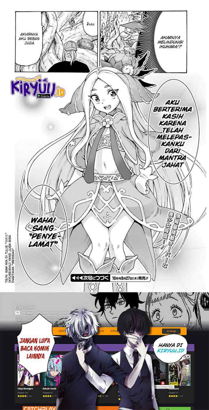 Shiikuin-san wa Isekai de Doubutsuen Tsukuritainode Monsutaa wo Tenazukeru chapter 7 halaman 17