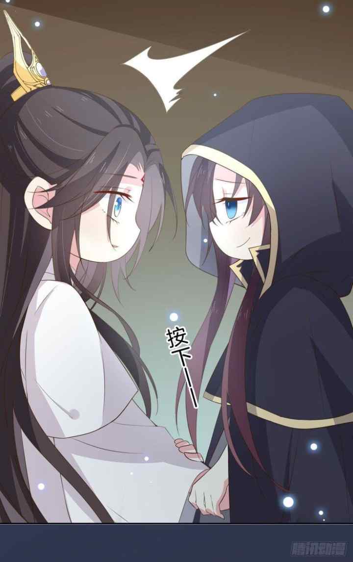 Pupillary Master chapter 31.2 halaman 6