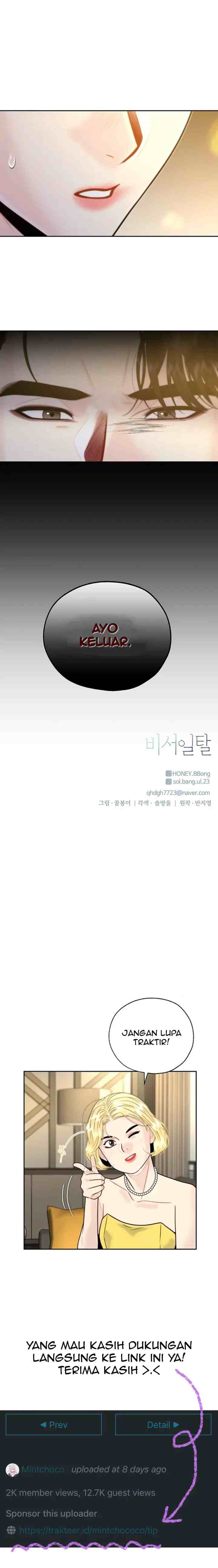 Secretary's Escape chapter 45 halaman 12