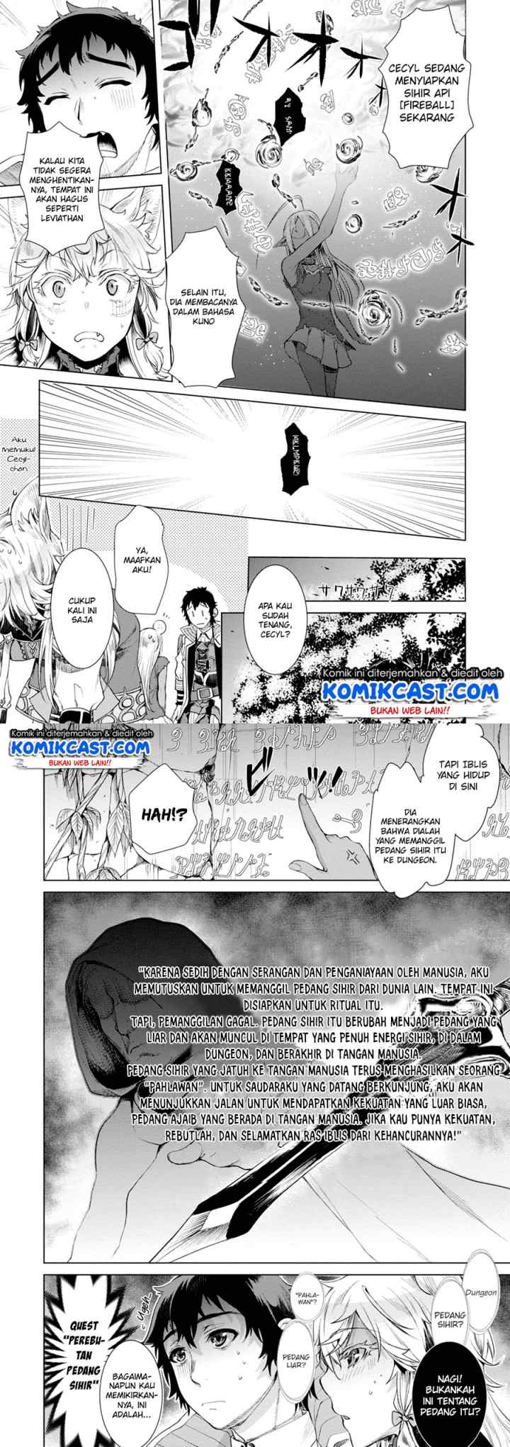 Isekai de Skill wo Kaitai shitara Cheat na Yome ga Zoushoku Shimashita: Gainen Kousa no Structure chapter 12 halaman 7