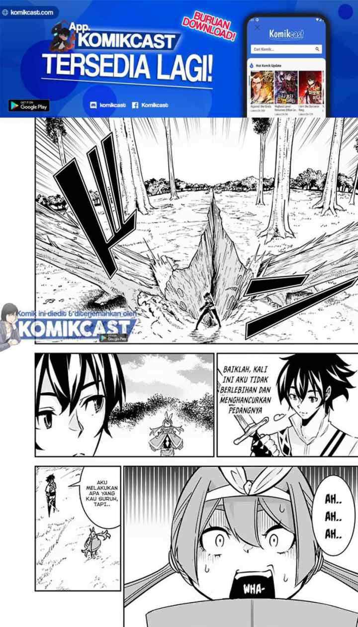 Shijou Saikyou no Mahou Kenshi, F Rank Boukensha ni Tensei Suru chapter 28 halaman 13