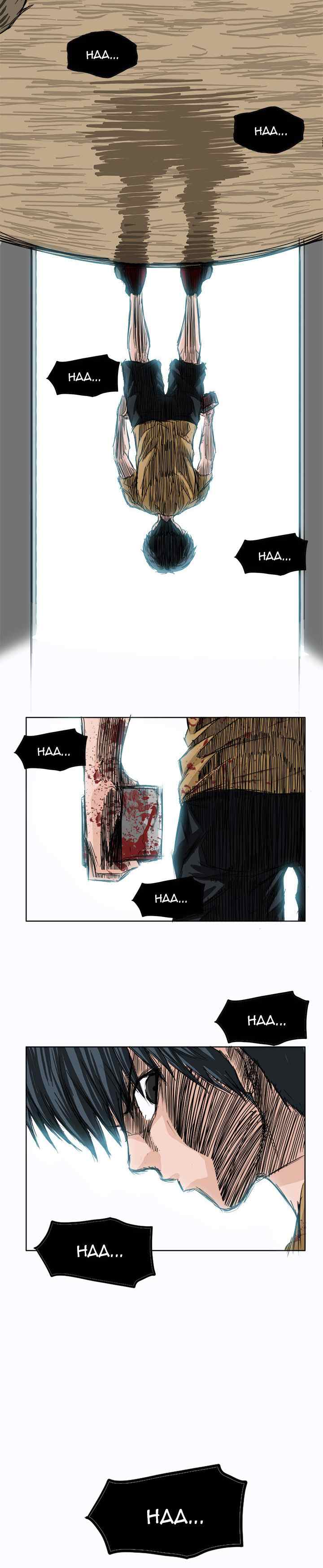 Boss in School chapter 2 halaman 7
