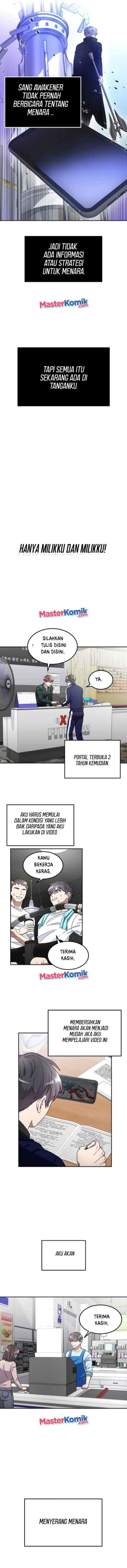 The Newbie Is Too Strong chapter 1 halaman 12