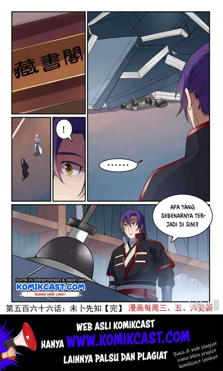 Apotheosis chapter 574 halaman 17