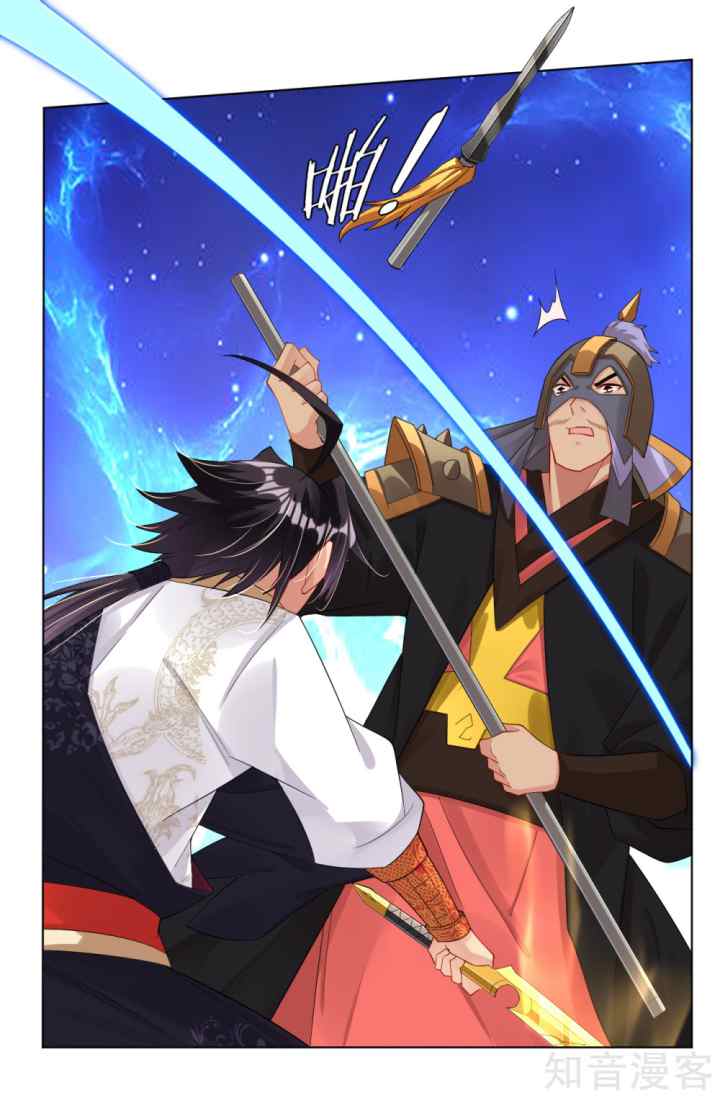 Reborn of War God chapter 34 halaman 12