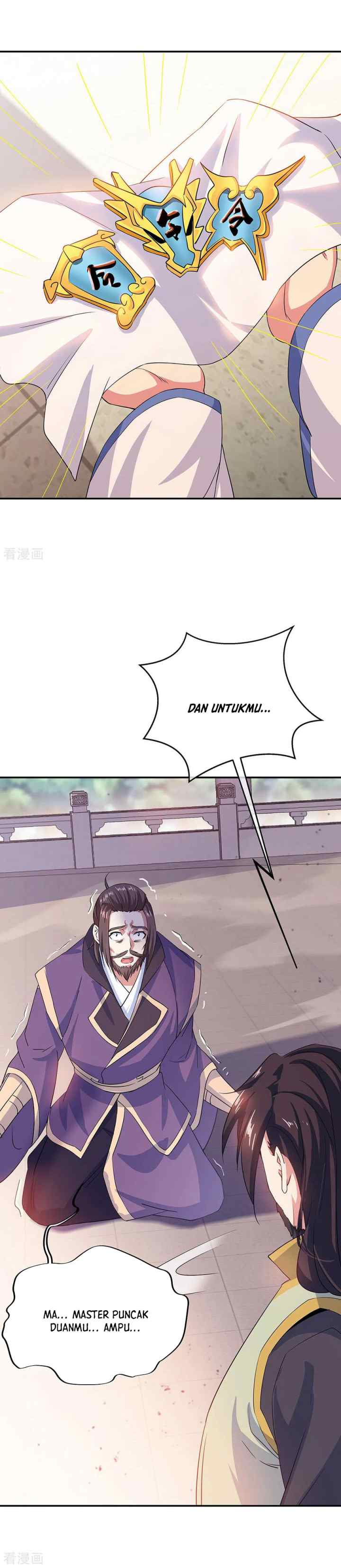 Peerless Soul (Peerless Battle Spirit) chapter 251 halaman 7