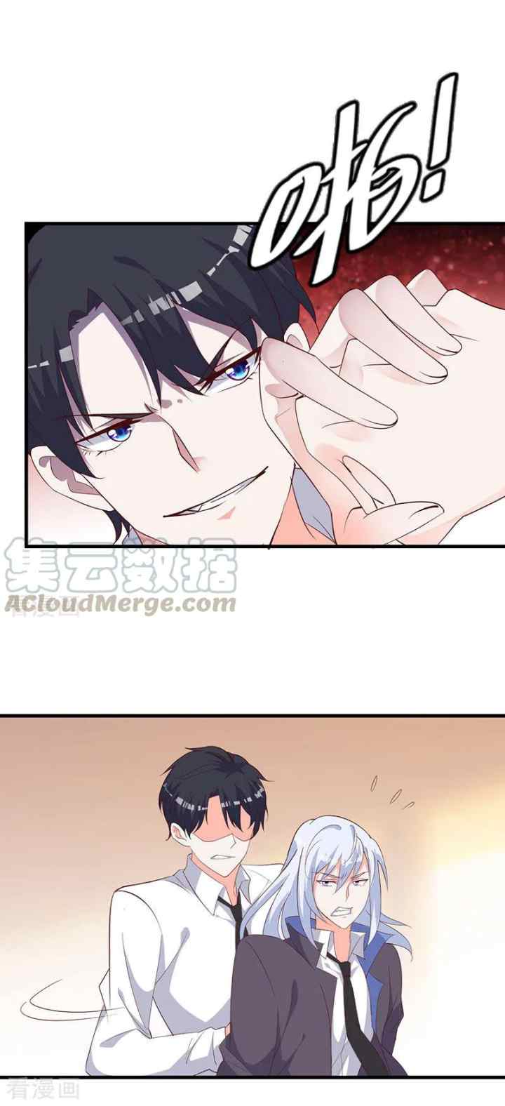 The Vampire Man Wants To Heal chapter 7 halaman 5