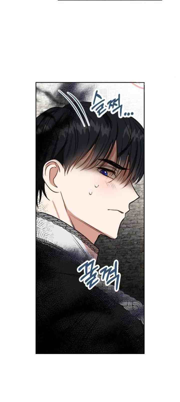 Leveling My Husband to the Max chapter 19 halaman 17