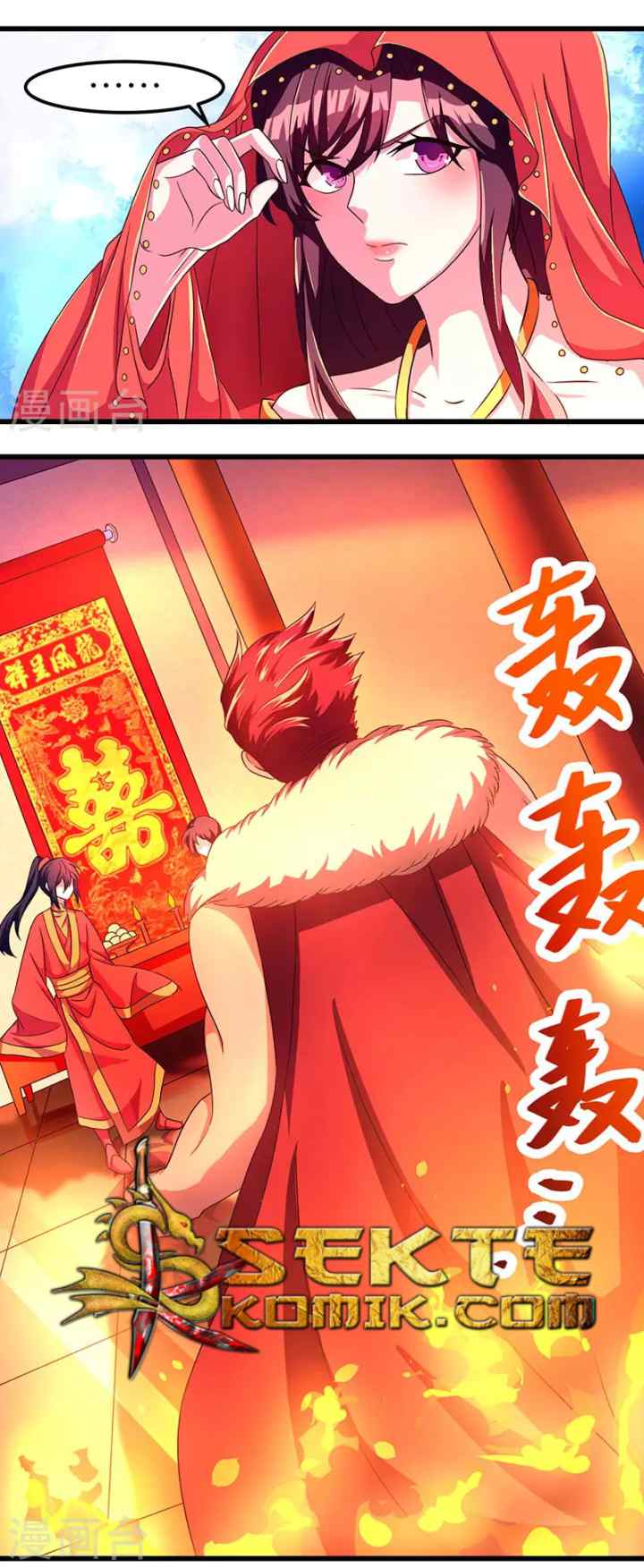 Dushi Xiaoyao chapter 3 halaman 6