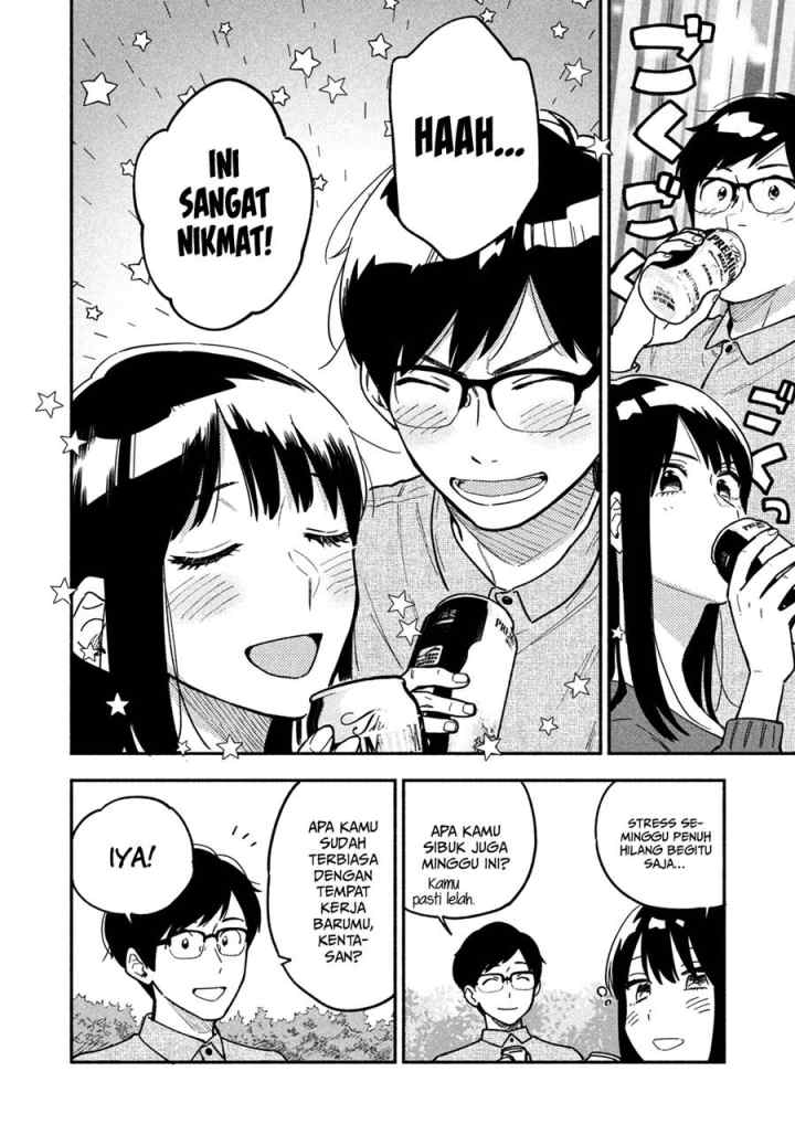 A Rare Marriage: How to Grill Our Love chapter 3 halaman 13