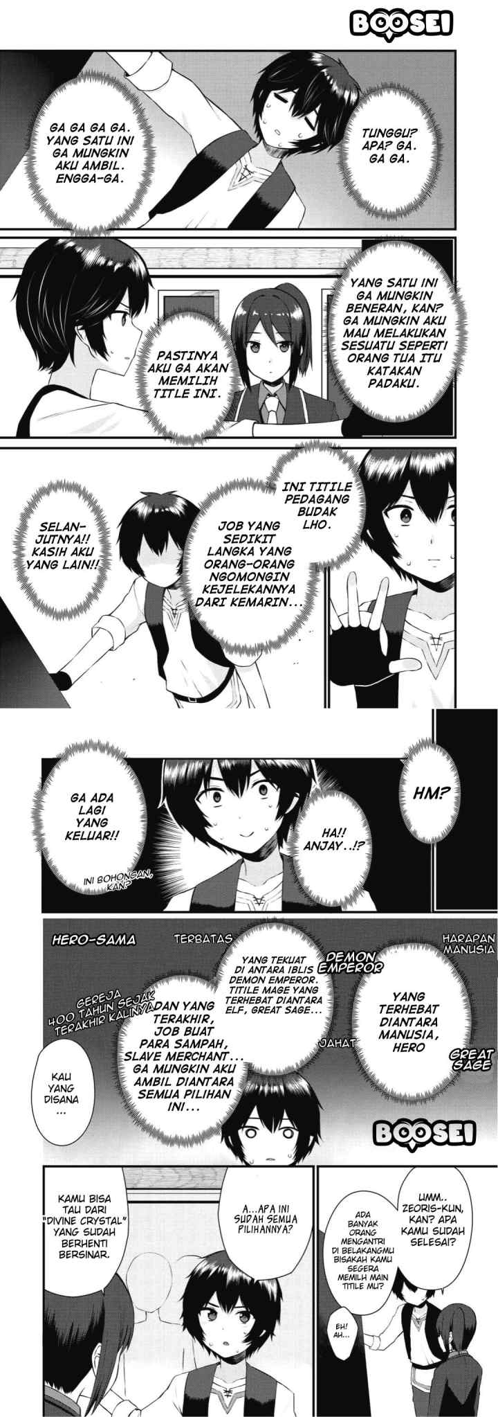 Dorei Shounin shika Sentakushi ga Nai desu yo? Harem? Nani Sore Oishii no? chapter 1 halaman 15