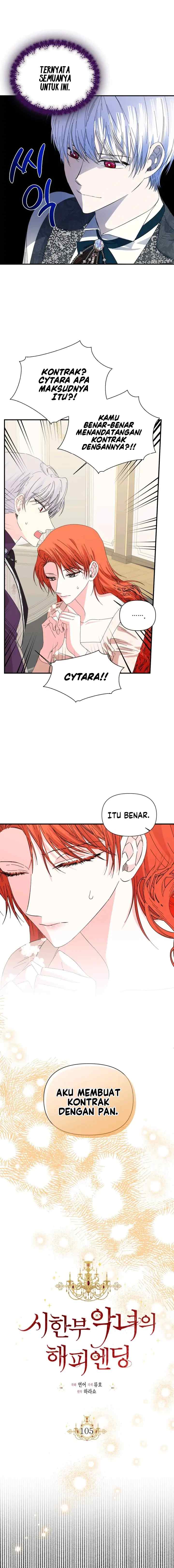Happy Ending for the Time-Limited Villainess chapter 105 halaman 5