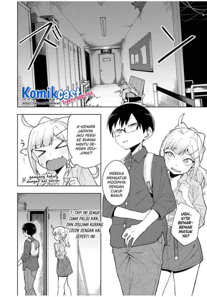 Doujima-kun ha doujinai chapter 18 halaman 9