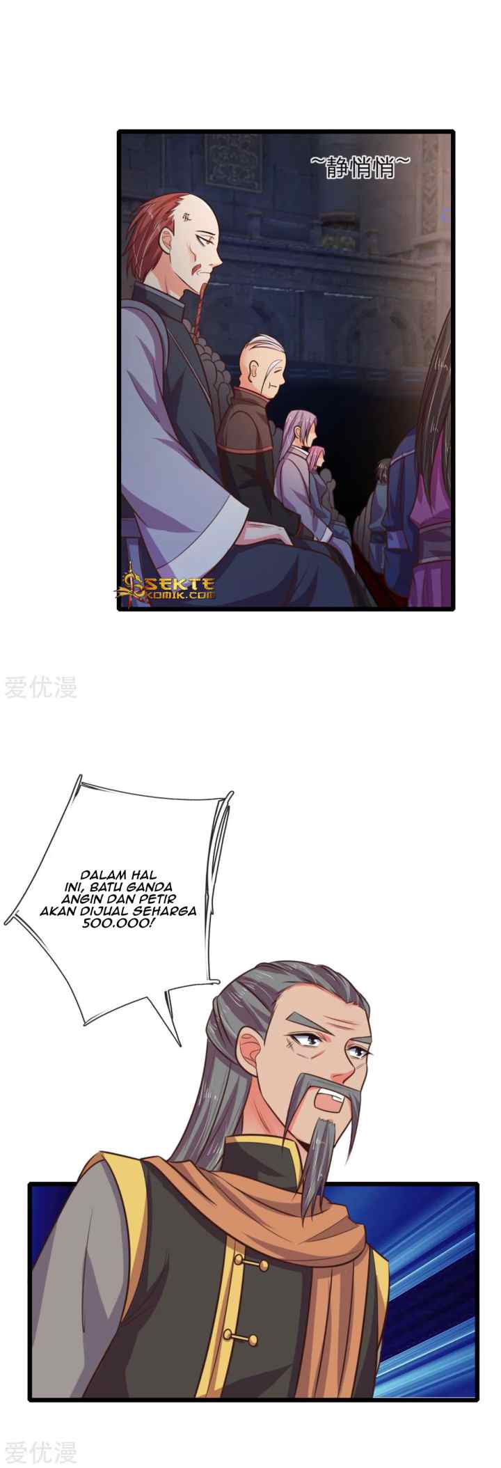 Shenwu Tianzun chapter 82 halaman 6