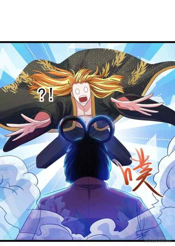 I Have Million Skill Points chapter 19 halaman 17