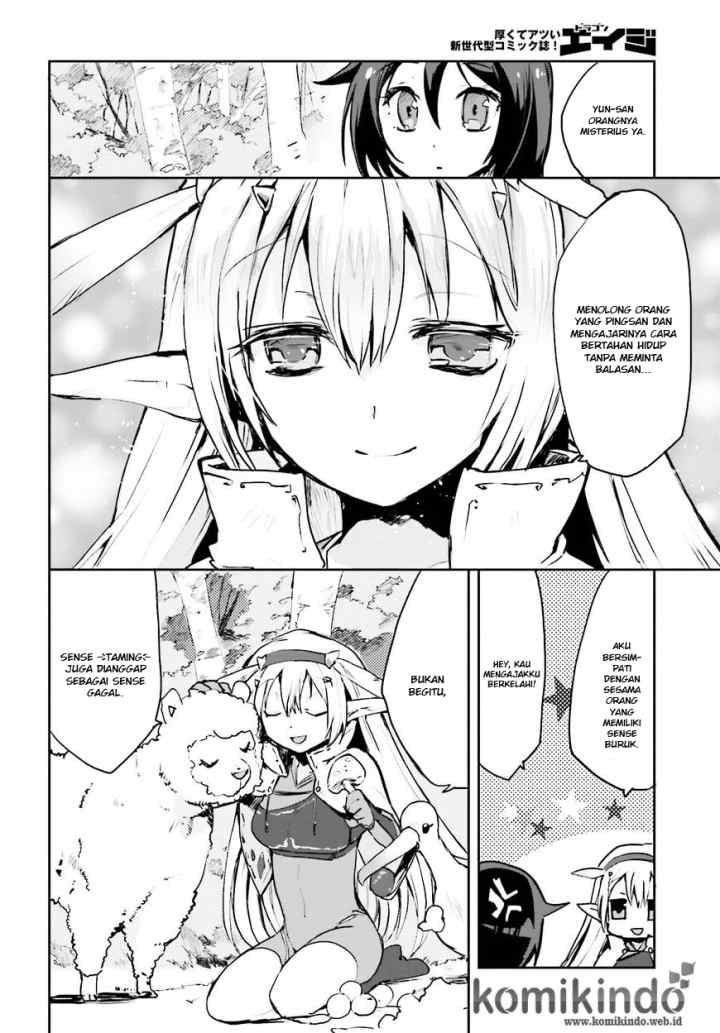 Only Sense Online chapter 14 halaman 8