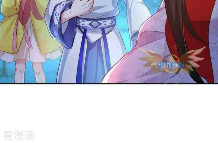 Miss Nine Doctor chapter 73 halaman 12
