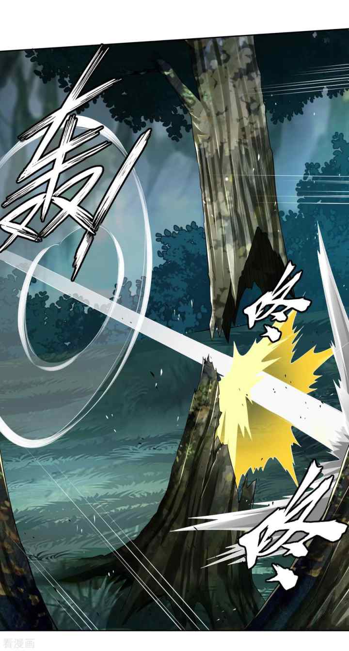 Reborn of War God chapter 52 halaman 9