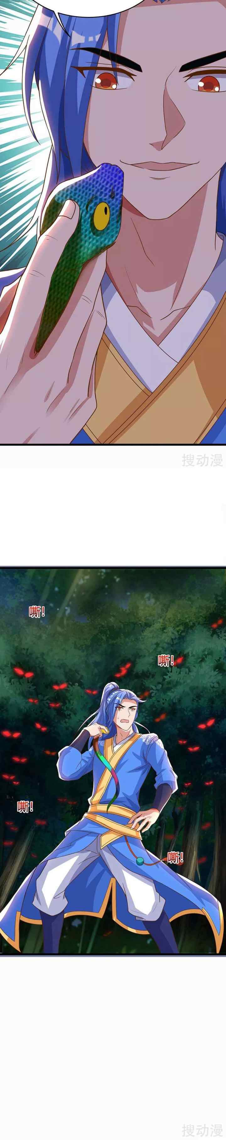 Strongest Leveling chapter 137 halaman 8