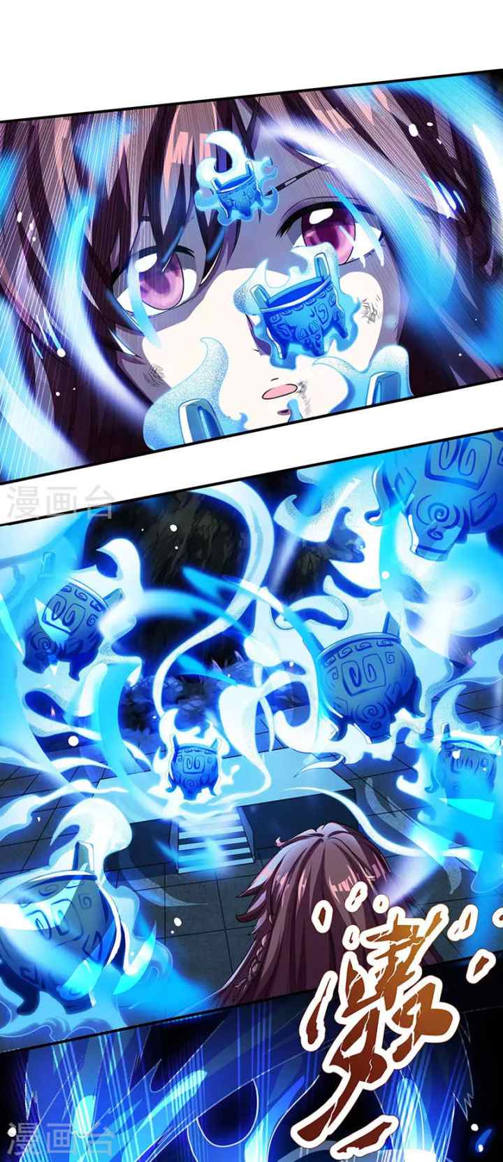Dushi Xiaoyao chapter 13 halaman 11