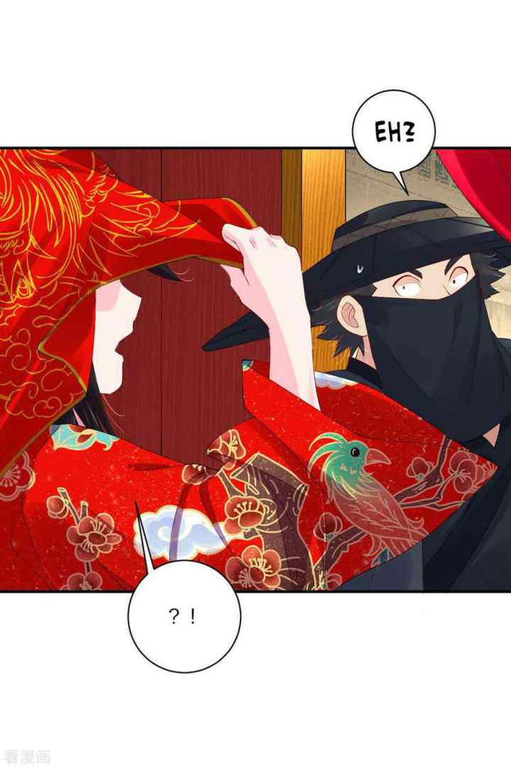 Reborn of War God chapter 159 halaman 15