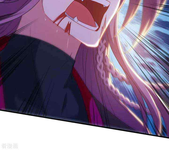 Dushi Xiaoyao chapter 256 halaman 4