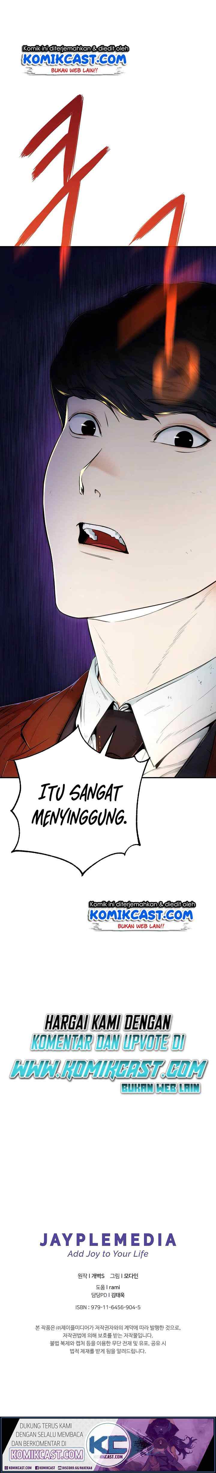 My Dad Is Too Strong chapter 25 halaman 19