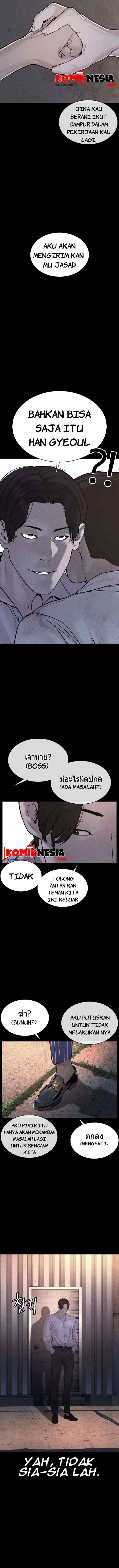 How to Fight chapter 81 halaman 8