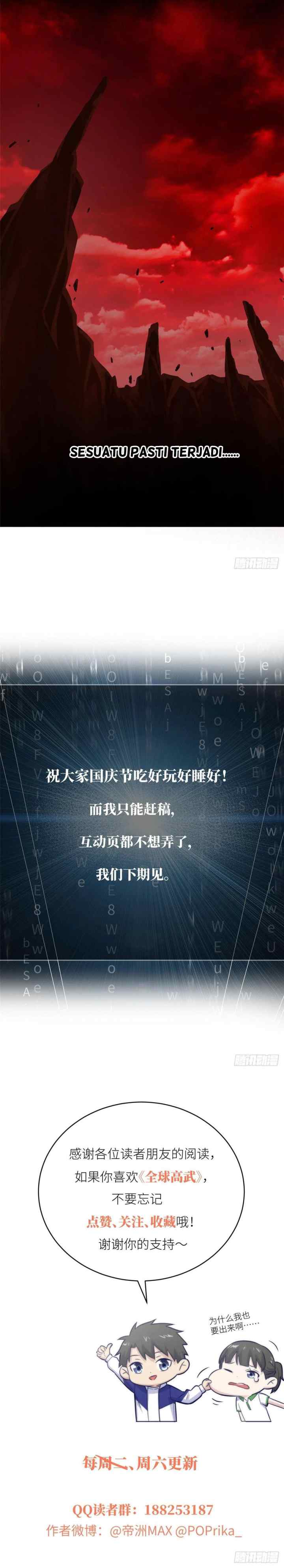 Global Gao Wu chapter 54 halaman 19