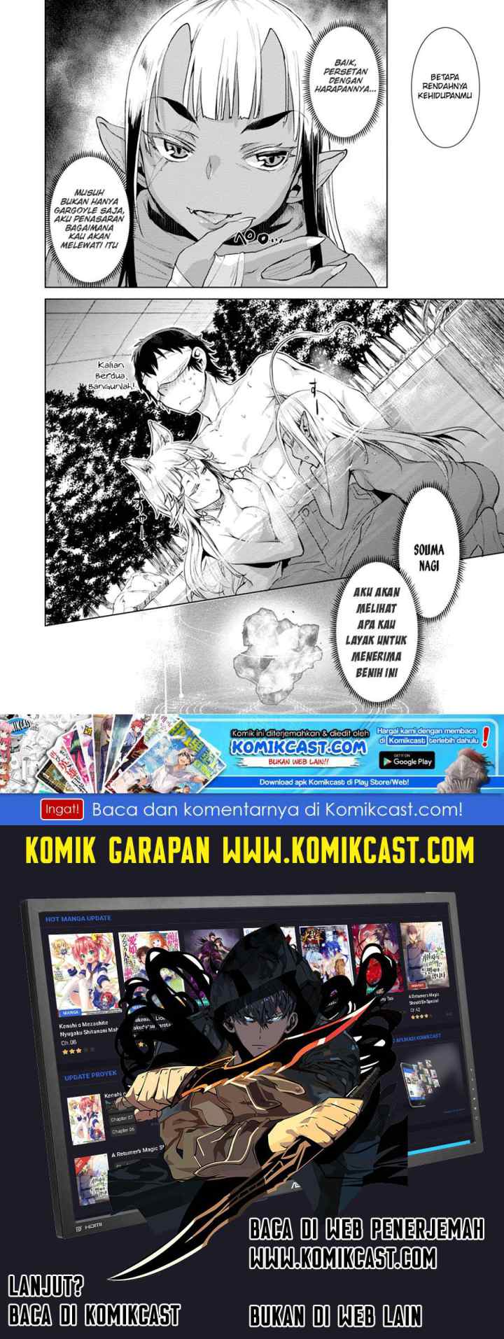 Isekai de Skill wo Kaitai shitara Cheat na Yome ga Zoushoku Shimashita: Gainen Kousa no Structure chapter 14 halaman 15