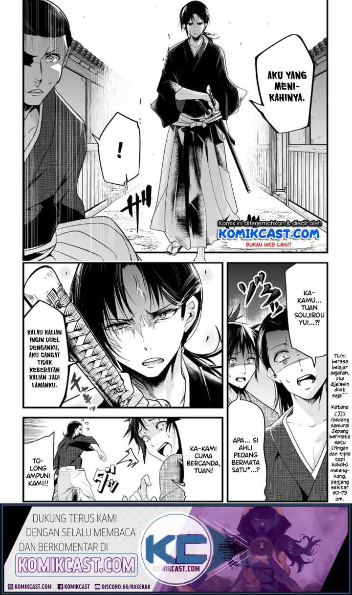 My New Wife Is Forcing Herself To Smile chapter 5 halaman 4