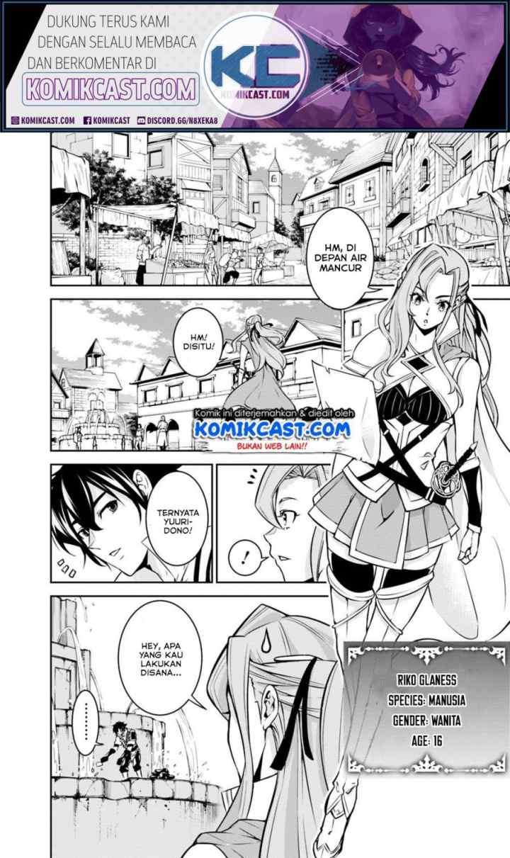 Shijou Saikyou no Mahou Kenshi, F Rank Boukensha ni Tensei Suru chapter 21 halaman 12