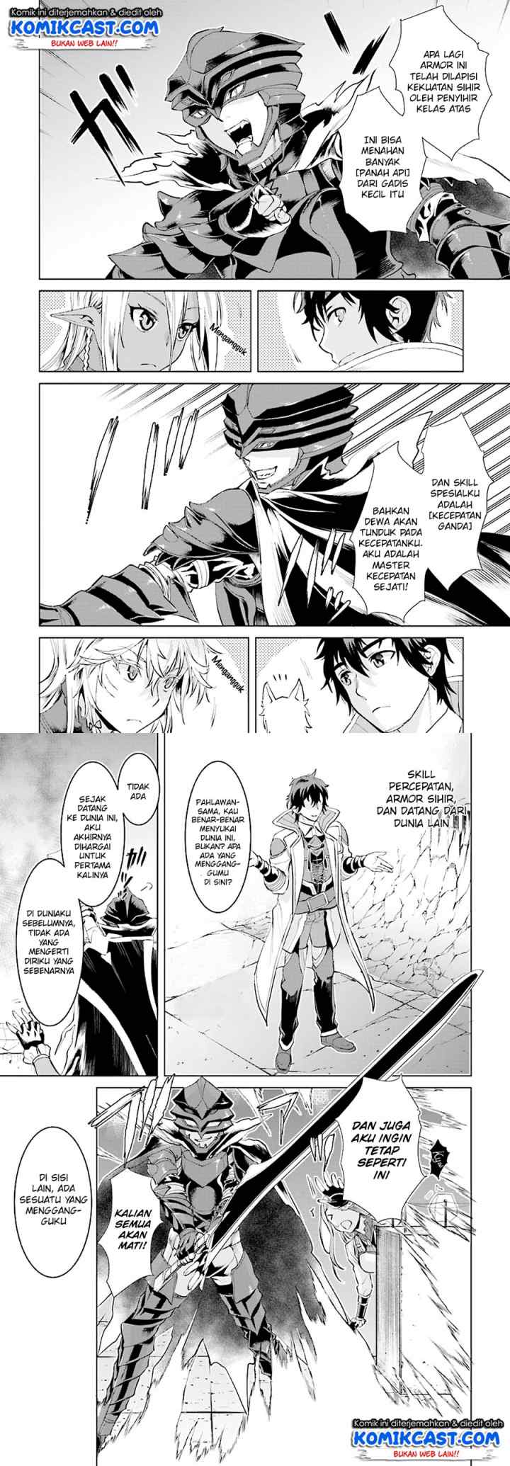 Isekai de Skill wo Kaitai shitara Cheat na Yome ga Zoushoku Shimashita: Gainen Kousa no Structure chapter 16 halaman 4