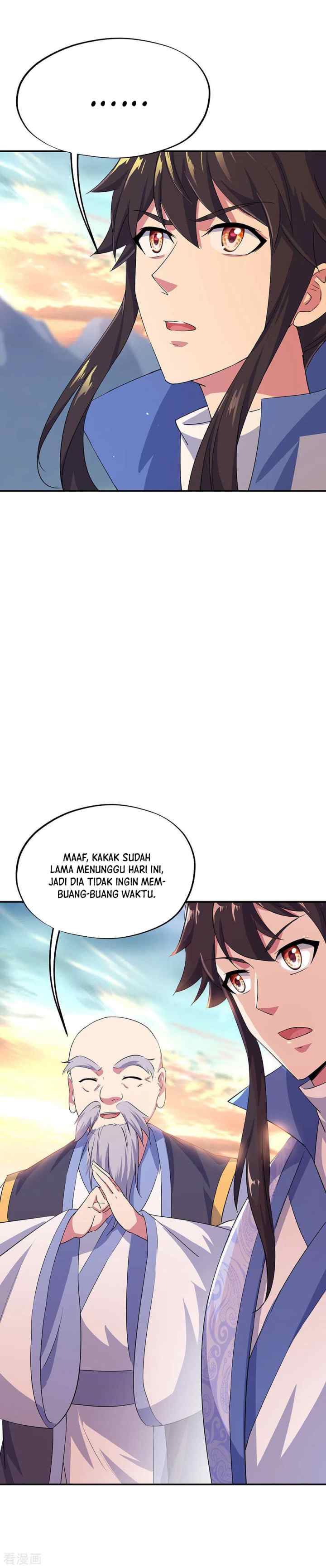 Peerless Soul (Peerless Battle Spirit) chapter 251 halaman 4