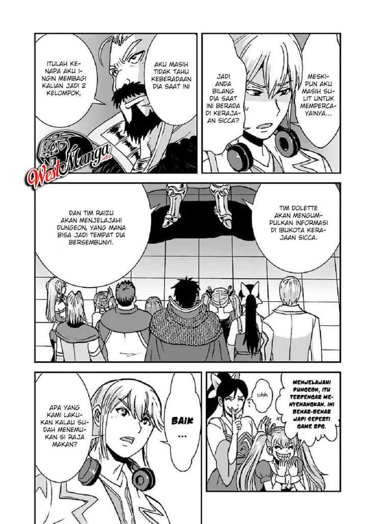 Makikomarete Isekai Teni suru Yatsu wa, Taitei Cheat chapter 31.1 halaman 9